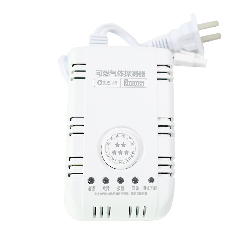 4G家用可燃气体探测仪