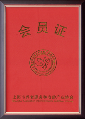 高新技术企业认证