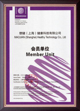 ISO9001质量管理体系认证