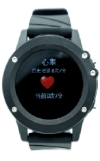 智能北斗蓝牙定位4G健康手环