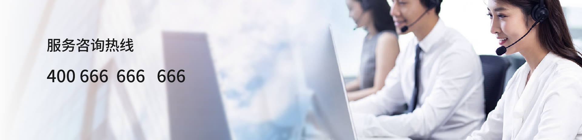 全流程服务保障体系